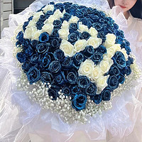 简值了 520情人节鲜花同城配送99朵蓝色妖姬玫瑰花束生日礼物送女友老婆