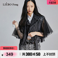 LIEBO 裂帛 Feng设计师品牌2022年春国潮黑色飞飞袖短袖牛仔外套女
