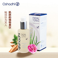 Oshadhi O家檀香盈润焕颜精华水100ml 干燥肌肤滋润肌肤爽肤水提亮