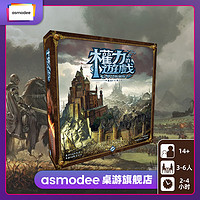 Asmodee 艾赐魔袋 龙之母扩展权力的游戏中文版图2版冰与火之歌桌游卡牌牌垫