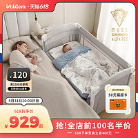 婴儿床拼接大床新生儿多功能便携移动可折叠宝宝床