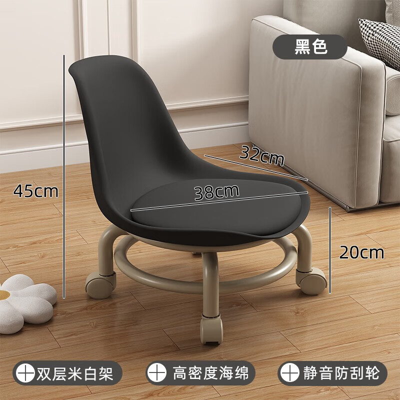 非洲鹰（feizhouying）带滑轮矮凳小凳子移动换鞋凳万向轮多功能美缝圆凳板凳靠背凳 黑色