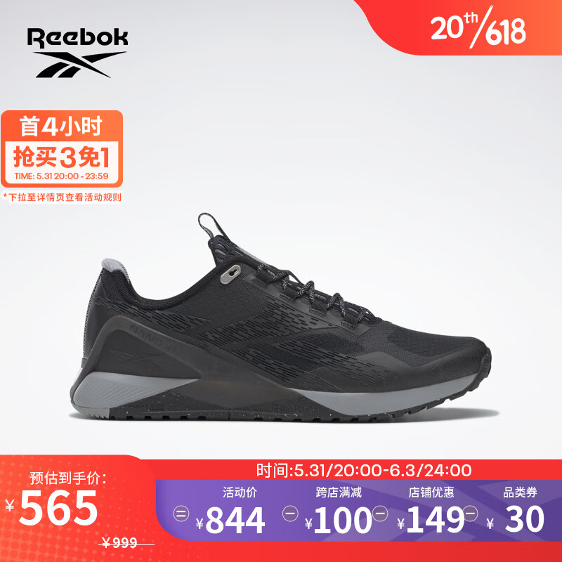 Reebok锐步官方男鞋NANO X1户外运动健身舒适网面训练鞋跑步H02992 H02992 中国码:42.5(27.5cm),US:9.5