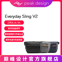 巅峰设计 PeakDesign 巅峰设计 单肩相机包 Everyday Sling V2 3L