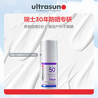 ultrasun 优佳 面部抗光老防晒霜 15ml