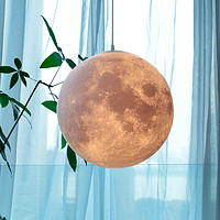 巧度光品 月球吊灯3d打印月亮星球餐厅民宿氛围装饰户外定制大型创意月球灯
