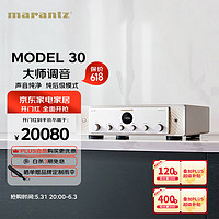 marantz 马兰士 MODEL 30 HIFI立体声合并式功放