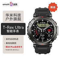 AMAZFIT 跃我 T-Rex Ultra 极地黑 100米防水 六星定位 华米科技watch户外运动智能手表男女士跑步心率血氧