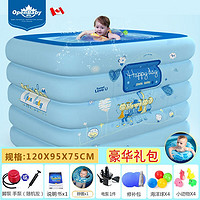 欧培婴儿游泳池 宝宝家用超大保温洗澡桶 儿童充气游泳池 开心每天5层