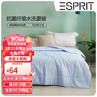 Esprit 薄被芯空调被子抗菌可水洗夏被 床上被芯