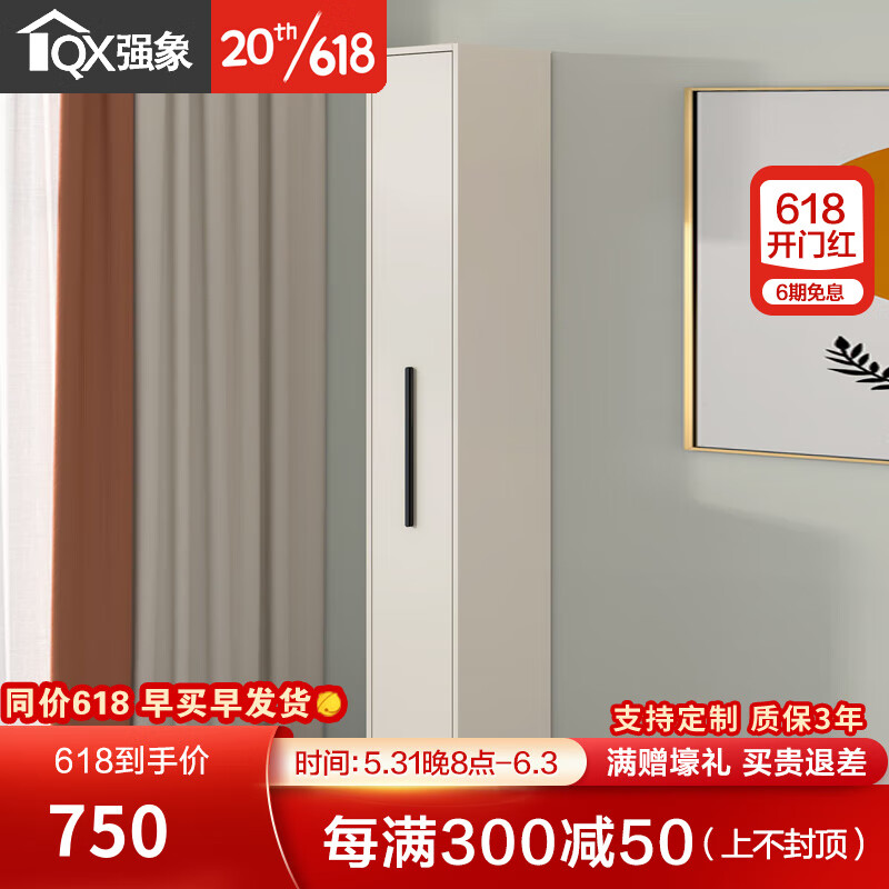 强象岩板餐边柜餐桌一体靠墙轻奢简约现代多功能厨房储物柜折叠桌G226 款式7：300*400*2000