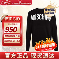 莫斯奇诺（moschino）Moschino男士套头衫170170281555 黑色 48送礼男女朋友礼物情人节 黑色 50