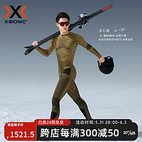 X-BIONIC RADIACTOR 4.0 SHIRT ROUND NECKLG SL 男子保暖功能上衣 RA-WTXXW19M 金黄/黑 XL
