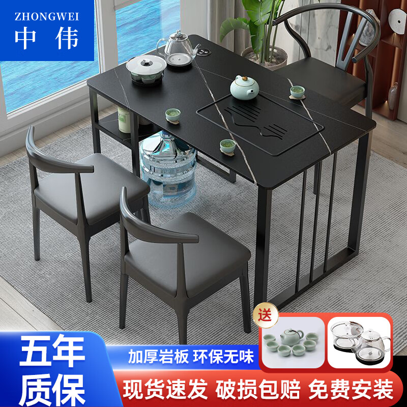 中伟（ZHONGWEI）岩板茶桌现代简约轻奢茶几茶台阳台石板功夫桌茶桌椅组合-32