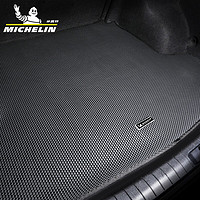 MICHELIN 米其林 汽车后备箱垫包围 适用于凯迪拉克车型