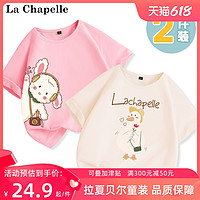LA CHAPELLE KIDS LaChapelle kids 女童纯棉t恤