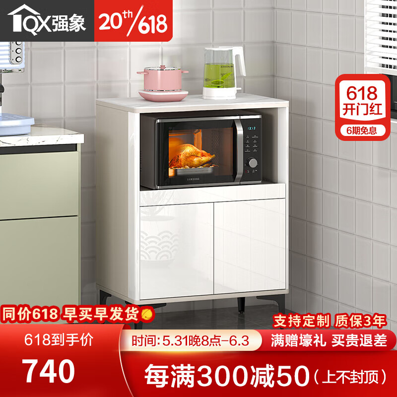强象多功能岩板餐边柜现代简约厨房餐厅微波炉储物置物柜酒柜一体G185 款式3（无灯）：650*450*950