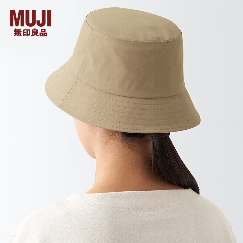 无印良品（MUJI）防紫外线 不易沾水 渔夫帽 帽子 DBA31A3S 米色 56-59cm