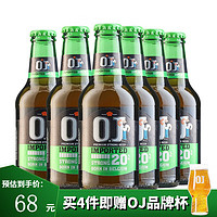 O.J. 比利时原装进口OJ16/18/20度高度烈性进口精酿啤酒 6瓶装oj20度250ml