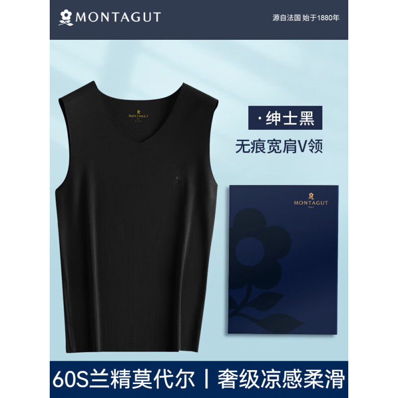MONTAGUT 梦特娇 男士莫代尔无痕背心 JD-MA4251