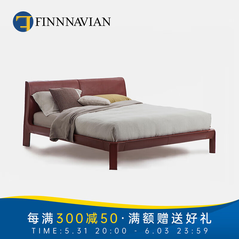 FINNNAVIAN芬纳维亚真皮双人床主卧Cricket意式极简软靠床 皮色可定制 1500mm*2000mm