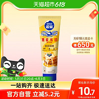 Nestlé 雀巢 鷹嘜煉乳(原味) 咖啡伴侶調味烘培原料制作甜品蛋撻185g*1支