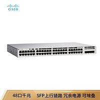 CISCO 思科 C9200L-48T-4X-E 48口千兆以太网智能交换机