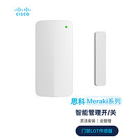 CISCO 思科 传感器 Meraki MT20 门禁loT传感器（企业定制不支持7天无理由退货）