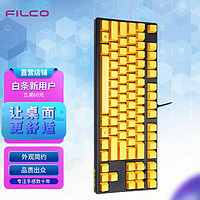 FILCO 斐尔可 87键 圣手二代 机械键盘