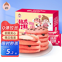 嘉瑶 草莓元气打糕软曲奇麻薯糯米年糕软糯网红饼干糕点休闲零食100g