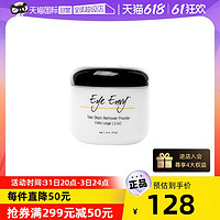 Eye Envy 天使眼 宠物美容 犬猫去泪痕粉 2oz（40g）猫咪