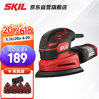 SKIL 世纪 老鼠型砂光机7260  家用小型多功能无尘抛光工具木工腻子打磨机三角砂纸机