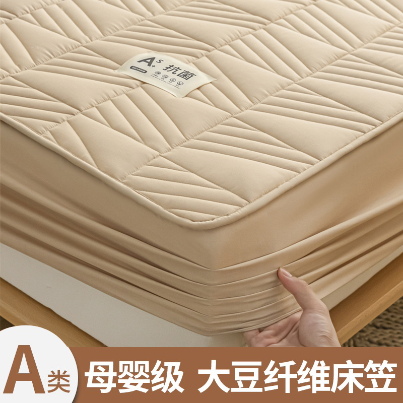卡莫妮 KAMONIA类大豆纤维夹棉床笠单件2023新款全包床罩床垫保护罩防尘床单套