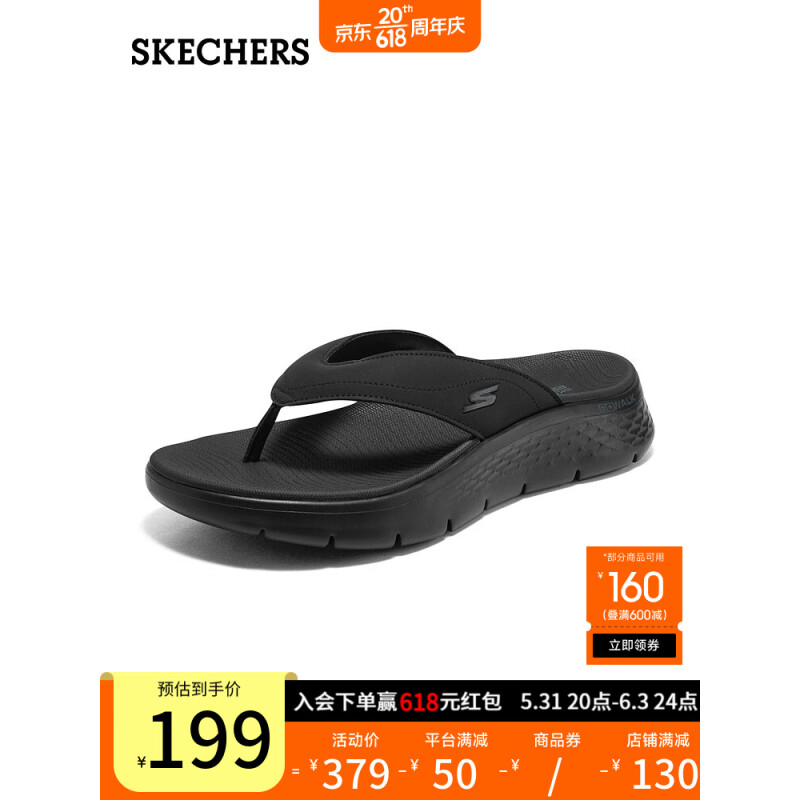 斯凯奇（Skechers）男士轻质拖鞋舒适外穿休闲人字拖229202 全黑色/BBK 42