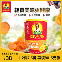 SUN·MAID 阳光少女 SUNMAID阳光少女土耳其杏干425g/罐美国进口无核杏干0脂蜜饯果干