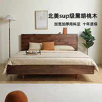 青岛一木实木床北美黑胡桃木北欧1.5米悬浮床轻奢主卧1.8双人床