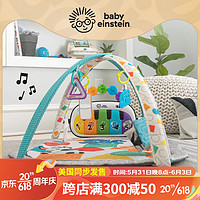 BABY EINSTEIN美国品牌宝宝学步车钢琴健身架游戏台多功能声光玩具桌画画桌 钢琴健身架（简易包装）