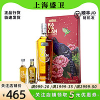 KAVALAN噶玛兰原生物种帝雉新春礼盒经典单一麦芽威士忌 中国台湾