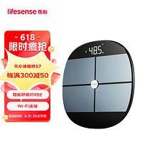 Lifesense 乐心 智能体脂秤 脂肪秤电子秤 家用精准体重秤称重  26项人体数据  蓝牙APP控制 S7黑色