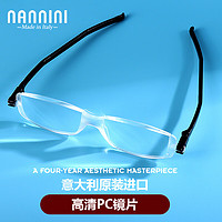 NANNINI 纳尼尼 进口老花镜男女轻薄时尚CP2 折叠便携高清舒适老花眼镜 黑色 150度