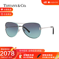 Tiffany&Co. TIFFANY & CO.蒂芙尼 经典飞行员形渐变眼镜 太阳镜女款 墨镜 0TF3066 渐变天空蓝