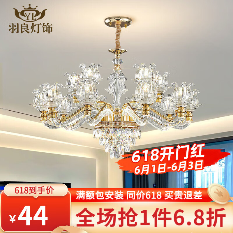 羽良 欧式吊顶轻奢led水晶客厅灯广东中山奢华大厅灯大气家用餐厅灯具 单头过道灯
