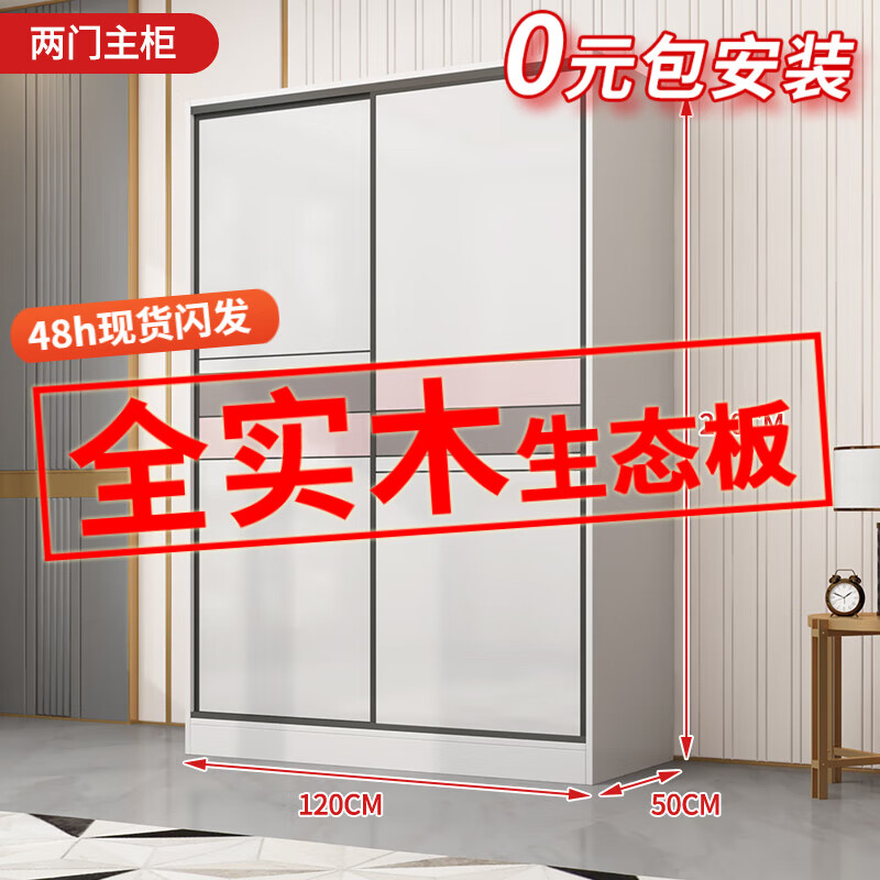 京之恋 实木衣柜卧室推拉门衣柜粉色条纹大衣柜 1.2米主柜 实木板材生态板