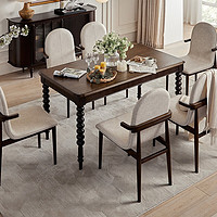 巢趣美式复古实木餐桌椅组合简约欧式餐厅长方形高端家用饭桌小户型 1.6米烟熏黑色