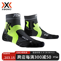 X-BIONIC X-SOCKS 男女款马拉松中长跑运动压缩袜 XSOCKS MARATHON 男女款：深灰/植物黄/G146 42-44