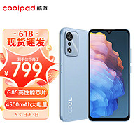 coolpad 酷派 COOL30 4800万像素 八核旗舰处理器 冰川蓝 6GB+128GB 双卡双待 大电池智能游戏手机