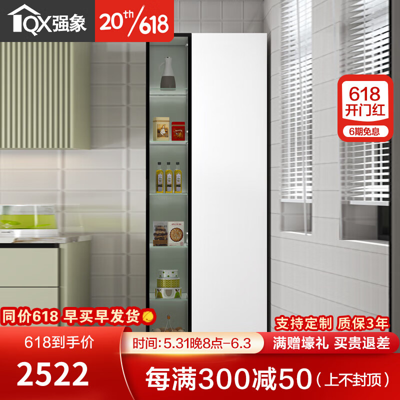 强象现代简约冰箱柜酒柜零食储物柜厨房餐边柜高柜一体靠墙小户型G225 款式8：无灯光 800*600*2200