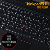 COOSKIN 酷奇 Thinkpad联想T480 T480S T490 T490S T590 T580L480笔记本键盘膜透明T470P/S T450S T460 T440P电脑保护贴膜