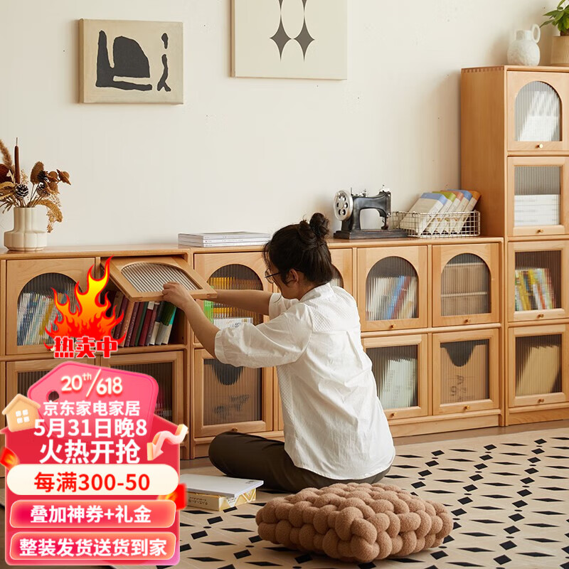 美型美酷 BEAYTY.COOL实木收纳柜落地客厅储物柜矮书柜家用带门格子柜组合柜 原木色:长70*深30*高75