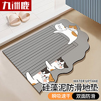 九洲鹿 浴室地墊 吸水防滑40×60cm三只貓